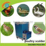 OUCHEN 120L 70L Good Quality Poultry Chicken Duck Goose Quail Scalding Machine Scalder With Water Tap and Basket