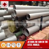 TP304 & TP 316 cold drawing stainless steel pipe for heat exchanger