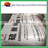 High Conent of N 21% Ammonium Sulphate Granular or Powder "Fertilizer" thumbnail-4