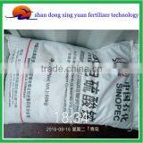 Lowest Price Ammonium Sulphate 20.5% 21% thumbnail-5