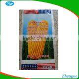 Environmental PP Woven Bags for Fertilizer Packaging thumbnail-2