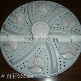 Washing Machine Pulsator A-47 thumbnail-1