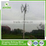 China Exporter 2016 Fashion Style 5kw Vawt Blade Vertical Axis Wind Turbine thumbnail-3
