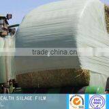 Blown Pallet Wrapping Stretch Film thumbnail-1