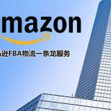 Shipping to FAB Wearhouse in USA thumbnail-2