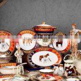 Nobel Gallant Horse Pattern Ceramic Bone China Dinnerware Set thumbnail-1