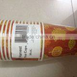 Cheap Wholesale Stock Paper Cup,coffee Cup,disosable Paper Cup thumbnail-2