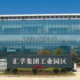 Welfull Group Co., Ltd. company overview - view 2 thumbnail