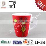 Deer Chinese New Year Red Cup With Handle Melamine thumbnail-1