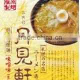 Instant Dried Noodle From Japan thumbnail-2