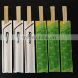 Bulk Logo Bamboo Chopsticks thumbnail-1