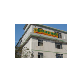 Shenzhen Danhong Technology Development Co.,ltd. company overview - view 1 thumbnail