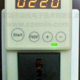 Shenzhen Yimin Electronic Technology Co., Ltd.
