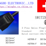 Detachable Wire 3 PINS SWISS PLUG(TYPE 12)