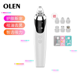Gift Package  In stock Good Quality USB Rechargeable Blackhead Remover Vacuum