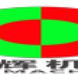 Zhaoqing High-tech Zone Shenghui Machinery Co., Ltd.
