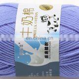 Wuge Popular Good Feeling Cotton Milk Yarn for Knitting Baby's Clothes thumbnail-6