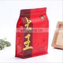 Eco Friendly Custom Flat Bottom Pouch Aluminum Foil Packaging Bag for Snack Dried Food thumbnail-3