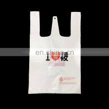 Hot Sale Cheap Plastic Shopping Bags for Supermarket thumbnail-2
