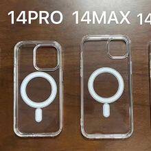 2023 Latest Apple Magsafe Casing For IPhone 6 7 8 Plus X Xr 11 12 13 14 Pro Max For IPhone Clear Case thumbnail-2