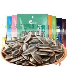 2022 Byloo Sunflower Seeds Maldives 363 361 601 180 190 200 210 220 230 240 Long Type Raw in Sunflower Seed Accessories thumbnail-5