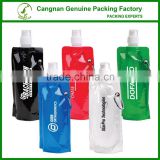 2015 plastic collapsible water bottle