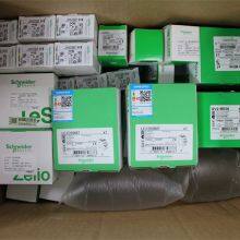 Schneider Electric BMXXBC008K Cable Modicon M340