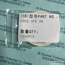 ROYAL Resistor 0402 47R 5% Instead RCS1005J470CS RES. 47R 0402 5% 1/16W SAMSUNG