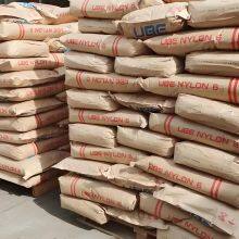 PA66 Price UBE PA66 1013NW8 Heat-resistant Nylon 66 Resin Engineering Thermoplastic Material thumbnail-4