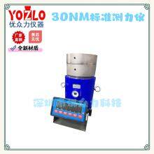 Calibration Standard Force Gauge for YSOKL-YL-3000kN Force Sensor Testing Machine thumbnail-1