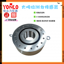 The 600-ton Spoke-type Tensile and Compressive Force Sensor Supports Customization thumbnail-1