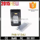 Joytone FNB-V130LI Handheld Ham Transceiver Cell for VX350 VX351 VX354 thumbnail-3