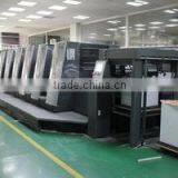 Wenzhou Xingang Printing Co., Ltd. company overview - view 4 thumbnail