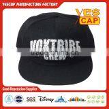 New Custom Embroidered Flat Brim Snapback Cap thumbnail-4