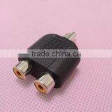Audio System Black RCA Male to RCA Female Connector Adapter 2 to 1
