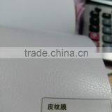 Leather Style PVC Cold Lamination Film for Photo thumbnail-1