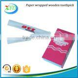 3 Sides Sealed Paper Wrapped Wooden Toothpick in China Factory thumbnail-1