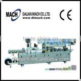 DPP-260H3 Automatic Capsule & Tablet Blister Packing Machine thumbnail-1
