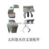 Solar Bracket/Photovoltaic Stents thumbnail-5