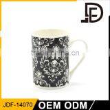 Drinkware Musical Scissors Ceramic Mug, Plain Ceramic Mugs thumbnail-1