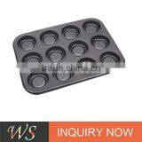 12 Cups Carbon Steel Bakery Cake Molds thumbnail-1