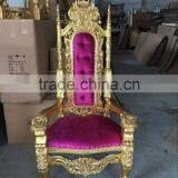 MD-0029-01Made in China Saudi Arabia Popular Wedding Host Bride and Groom Chair thumbnail-4