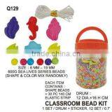 (Q129) 600G SEA LIVES SERIES BEADS thumbnail-1