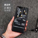 Soft Gel Candy Color TPU Case For XIAOMI Mi 6 Mobile Phone Case Back Cover Silicone Surface Matt thumbnail-4