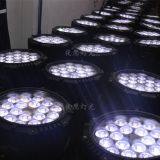 (NJ-L18N4)18*12W RGBW 4in1 Waterproof LED PAR Light thumbnail-4