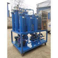 Vacuum Transformer Oil Purifier Unit to Remove Water and Dust Air on Mining Oil Treatment thumbnail-2