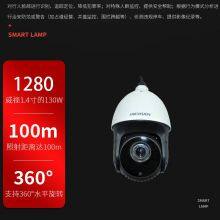 MYX-SL-001 Smart Lamp thumbnail-4