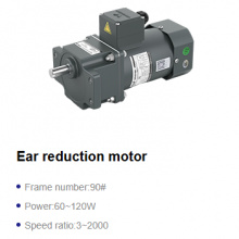 Miniature Reducer thumbnail-3