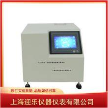Breath Tube Residue Vacuum Tester thumbnail-3