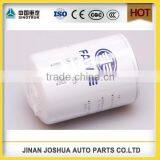 FAW Truck Diesel Engine Oil Filter thumbnail-4